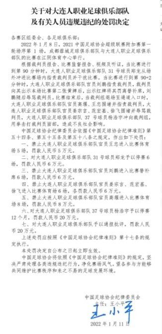 第70分钟，安特卫普二打一反击机会，孔德关键位置封堵。